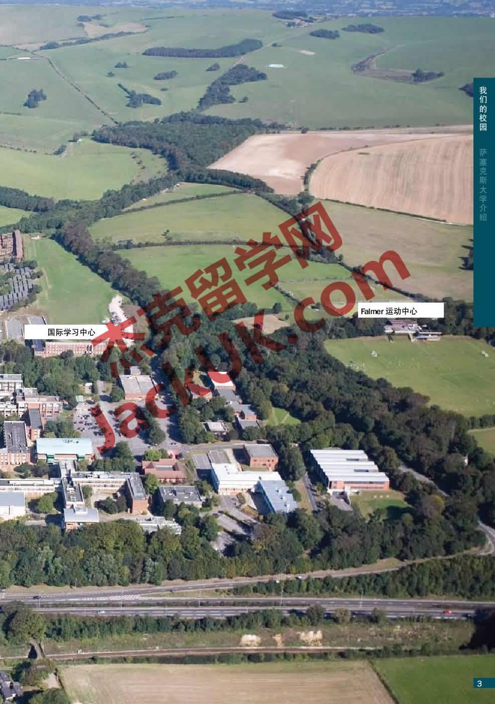 ˹ѧ (University of Sussex) - 5ҳ